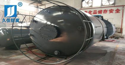​​广东东莞钢衬PE储罐/过滤罐（盐酸/硝酸/氢氟酸）项目案例项目