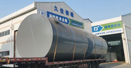 液碱储罐,有机溶剂储罐,废乳化液储罐,废矿物油储罐,无机氟化物​储罐,钢衬塑储罐,化工储罐