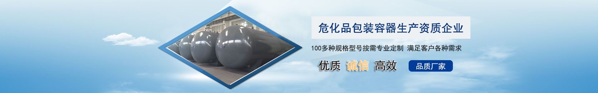 久佳防腐-轮播图
