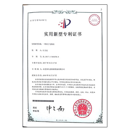 一种离子交换柱实用新型专利