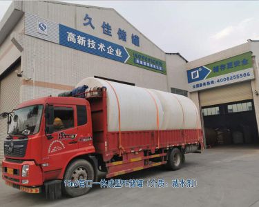 减水剂pe储罐、减水剂pe储罐厂家、减水剂pe储罐、pe储罐厂家、pe储罐