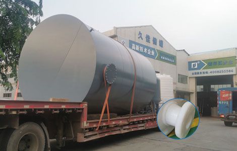 久佳储罐再次交付广东韶关废水处理浓硫酸储罐、PE储罐项目设备